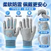 Guantes de Playa para Niños, TPE Engrosado, Resistentes al Desgaste, Antideslizantes, Suaves, Transpirables, Anti-Mordeduras de Mascotas, Antipinchazos, Antipicaduras, Antiaplastamiento