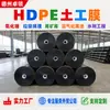 Exportação Revestimento Anti-infiltração Tanque de Oxidação 1.5mm Tanque de Biogás Filme Preto Aterro Sanitário Lagoa de Rejeitos Membrana Geotêxtil de HDPE