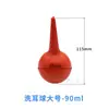 Yijia Laboratorio Pelota de Aire de Tigre de Cuero Pequeña, Pelota Limpiadora de Oídos Mediana, Pelota Limpiadora Grande, Pelota Limpiadora de Oídos, Limpieza de Lentes