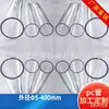 Fabricante Original Atacado Tubo Transparente de PC Tubo Rígido de Plástico PC Tubo Medidor de Nível de Líquido Extrusão Anti-Desgaste Resistente Processamento Acessórios de Iluminação