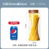 Frasco de Almacenamiento de Vidrio de Borosilicato Alto Botella de Vidrio de Grado Alimenticio Frasco Sellado para el Hogar Almacenamiento de Cocina Frasco Transparente para Almacenamiento de Snacks