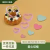 Cortador de Galletas Amor Molde de Plástico en Forma de Corazón Herramienta Artificial para Hornear Molde para Fondant Pastel Arcilla