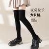 Calcetines de presión ajustados para mujer, primavera y otoño, calcetines por encima de la rodilla, estilo británico universitario, cálidos, para otoño.