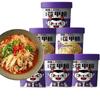 Snack polvo picante y ácido polvo picante para el estómago lata de aluminio clavo rosa barril de polvo de papa snack para dormitorio noche comida instantánea preparación sin hervir cáñamo