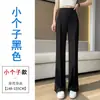 Pantalones de Traje de Seda Helada Estilo Coreano para Mujer, de Verano, Cintura Alta, Caídos, Corte Ajustado, Largos hasta el Suelo, Casual, Rectos, Pierna Ancha