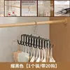 Colgador Rotatorio de Múltiples Niveles para Correas Perchero para Ropa Colgador de Almacenamiento para Ropa Interior Gancho Multifuncional para Bufandas y Sombreros Maravilla Ahorradora de Espacio