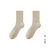Calcetines de Algodón Puro para Hombre Calcetines de Otoño e Invierno Calcetines 100% Algodón Absorbentes de Sudor, Desodorantes y Antibacterianos Calcetines de Media Pantorrilla Calcetines Deportivos Casuales