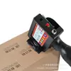 Impressora jato de tinta portátil de mão para caixas, códigos QR, datas, logotipos, sacos de embalagem de alimentos e placas de madeira; máquina de codificação inteligente