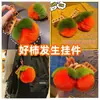 Chaveiro Fofo de Coelho de Pelúcia Artificial Cereja Feminino para Bolsa Decoração de Carro Pequeno Presente Brinquedo Venda por Atacado