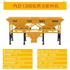 Máquina Dosadora de Concreto Tipo Pld1200 com Dois ou Três Bins, Totalmente Automática, com Esteira Transportadora, Equipamento Dosador de Areia e Brita, Máquina Dosadora