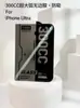 Adecuado para Película Antirreflejos para Apple 18Promax, Película Antirreflejos para Iphone17, Pantalla de Teléfono Móvil 18Pm Película de Protección de Privacidad 17