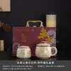 Caneca de cerâmica retro estilo chinês Dunhuang, presente de luxo leve para feriado, separação de chá e água com tampa, copo de escritório