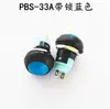 PBS-33A Botón Bloqueable Impermeable 12MM Redondo Interruptor de Autoretención Botón Pequeño Impermeable