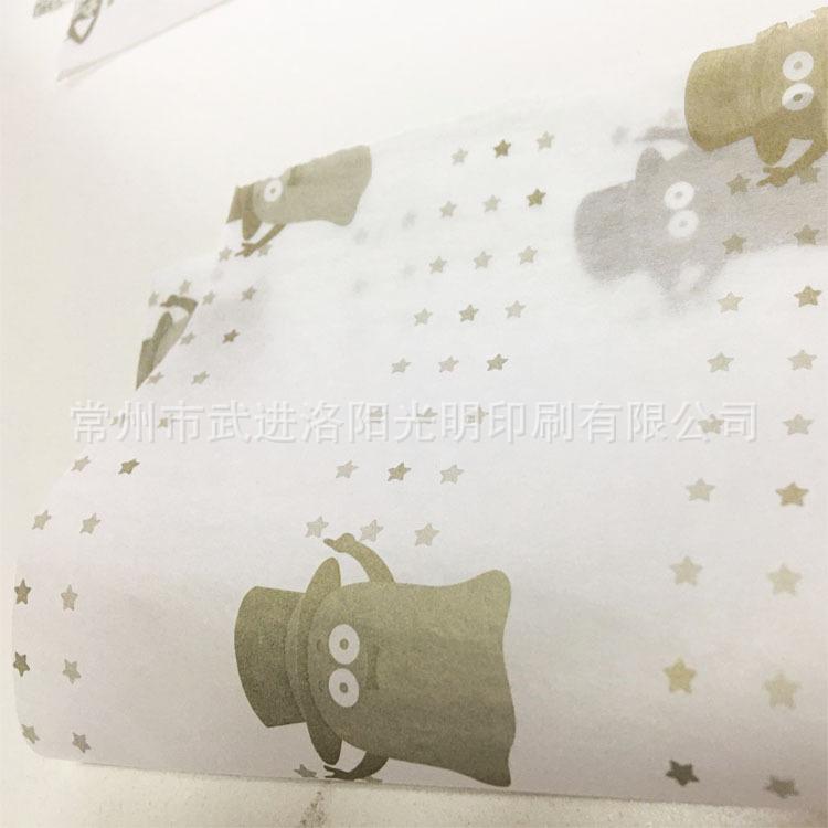 拷贝纸浅金色3.jpg