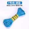 Arte 20 metros No. Cuerda para tejer nudos chinos de 5 líneas, pulsera de cuerda roja DIY, cuerda para la mano, collar, colgante, cuerda de colores, cuerda para tejer