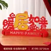 Decoraciones para inauguración de casa, adornos para la sala de la casa nueva, regalos para la casa nueva, suministros para la ceremonia de inauguración