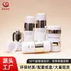 Botellas Dispensadoras, Botellas de Loción Tipo Prensa, Botellas de 30g 50g, Empaques para Cuidado de la Piel, Botellas de Vidrio, Botellas Cosméticas de Alto Valor