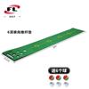 Direto da fábrica Golfe Putting Practice Device Suprimentos de lazer Escritório interno 12 buracos Green Slope Carpet