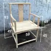 Cadeira de Embrião Branco Estilo Chinês, Cadeira de Aro de Olmo, Cadeira Estilo Antigo, Encaixe Espiga e Ranhura Encosto Cadeira, Cadeira Chapéu Oficial, Cadeira de Jantar