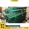 Máquina automática de remachado para señales cuadradas y redondas, máquina de remachado para señales de tráfico, máquina de prensado de remaches para señales de carretera