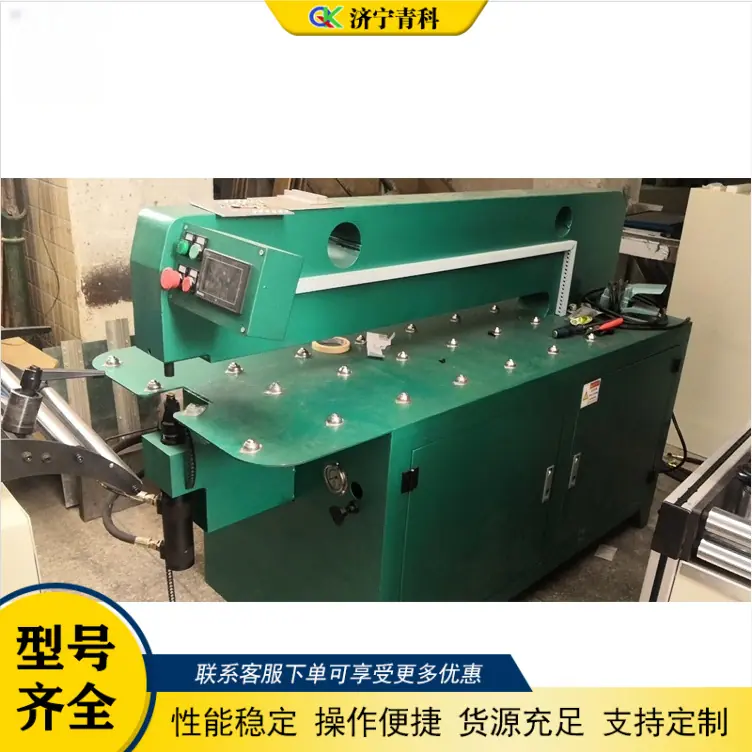 QQ20260208-100456
