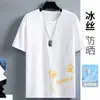 Camiseta Cruzada de Seda Fina para Hombre, Verano 2026 Nueva de Secado Rápido con Protección Solar Casual de Manga Corta Top Fresco de Seda Hielo