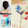 Pacote de material DIY de pena de martim-pescador Imitação Patrimônio Cultural Imaterial Chinês broche feito à mão acessórios presilhas de cabelo clipes de cabelo acessórios de cabelo presente para team building da comunidade