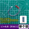 Ventoinha de Motor Brushless Modelo 1503 para Aeromodelos 2750kv Valor 20.000 RPM Motor de Alta Velocidade 6 Velocidades Ajustáveis 2000 mAh