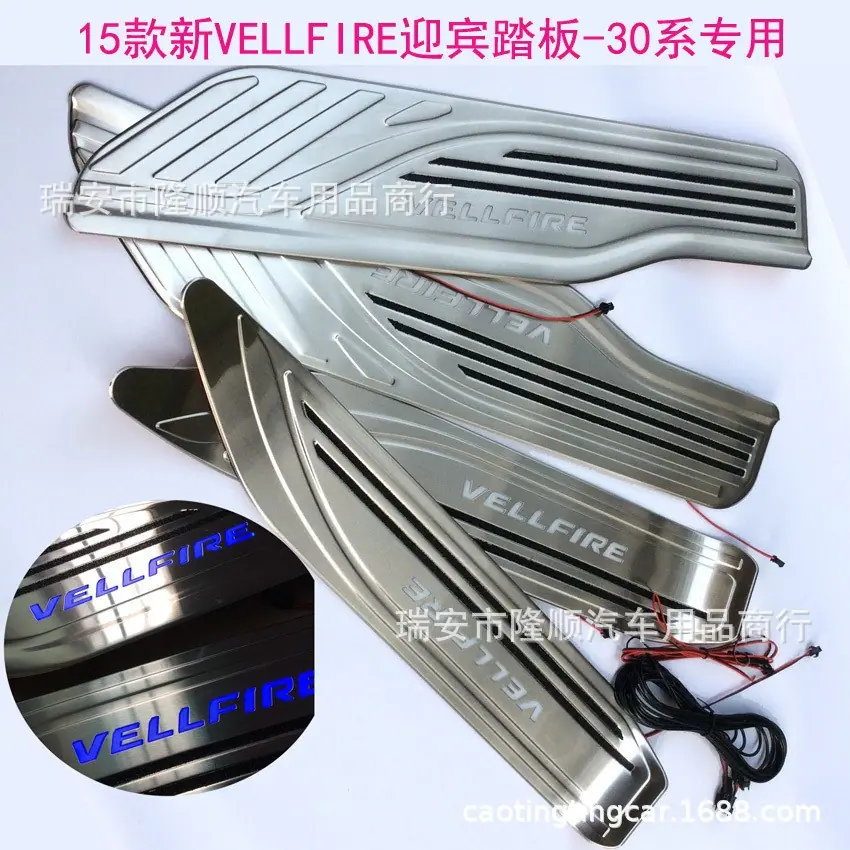 alphard vellfire 30系下半包 不锈钢