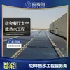 Restaurante de dormitorio de Qingdao energía aerotérmica combinada con sistema solar de agua caliente colector solar energía aerotérmica de baja temperatura