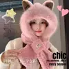 Conjunto de gorro y bufanda de oso para mujer, otoño e invierno, forrado de polar, cálido, protector de orejas, felpa, a prueba de frío, estilo coreano, dulce y lindo