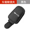 Adecuado para Byd Seagull Song Plus/Pro Han Dolphin Qin Clip para Gafas Caja de Almacenamiento para Gafas de Sol