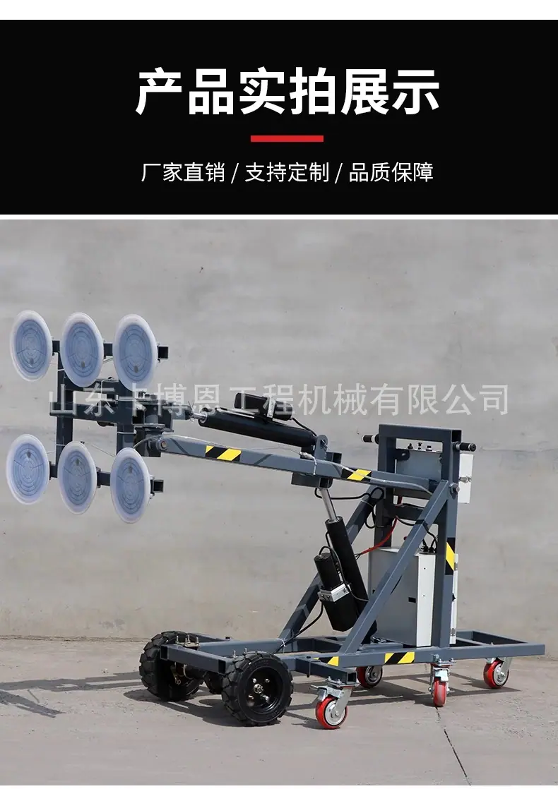 玻璃安装机械手详情图 (13)