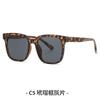 Gafas de sol cuadradas de moda 2024, mismo estilo que Gm, parasol para exteriores, cara delgada, gafas de sol marrones, venta al por mayor en stock