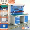 Banco de trabajo antiestático grueso de alta resistencia, taller, fábrica, mantenimiento, inspección, mesa de banco de trabajo mecánico multifuncional, tipo con tapa abatible