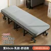 Cama plegable de oficina Estación de trabajo para descanso al mediodía Sillón reclinable Cama de acompañante para hospital de adultos Cama individual Artefacto para siesta Cama militar para el hogar
