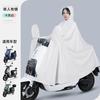 Capa de Chuva para Veículo Elétrico Engrossada e Alongada Proteção Total Contra Chuva Poncho de Motocicleta para Adultos Capa de Chuva Dupla