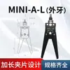 Accesorios para Robots Mini Pinzas Mini-A/B/C/D/E/F Máquina de Moldeo por Inyección Tira de Aluminio Pinza Neumática para Boquilla
