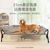 Primavera y Verano Respaldo para Mascota Perro Mediano y Grande Golden Retriever Perro Grande Cama de Campamento a Prueba de Humedad Transpirable Perrera Nido para Gatos Nido Removible y Lavable