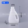 Lugar 5 litros de botella de líquido para lavar ropa fertilizante para flores líquido nutritivo maceta PE barril de embalaje de productos químicos diarios puerto de desvío invertido barril de suavizante 1-5 kg