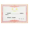 Papel Grueso A4 para Premios de Chino, Matemáticas e Inglés, Certificado Semanal de Estrella para Premiar a Estudiantes, Imprimible con Contenido Personalizable