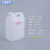 Balde Plástico de 5 Litros 1L2L4L6L10L Balde Quadrado Garrafão Plástico de Grau Alimentício com Tampa, Selado, à Prova de Vazamentos, Balde para Produtos Químicos Desinfetantes