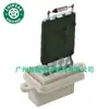 13124714 Adecuado para 2003-2010 Opel Resistencia del Ventilador Vauxhall Ventilador de Calefacción