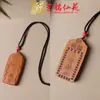 Colar de Madeira de Jujuba com Inscrição Esculpida, Pingente Liso para Corrente de Suéter, Acessório Cultural de Madeira Yiming Xianyuan