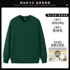 Sudadera de Manga Larga con Cuello Redondo para Otoño e Invierno Personalización Ropa de Trabajo Barbacoa Restaurante Hot Pot Personal de Catering Impresión y Bordado de Logo Grupal Hombre