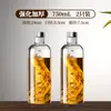 Botella de Copa de Vino Especial para Remojar Vino, Tarro de Vino para Licores Embotellados, Botella de Vino de Ginseng, Botella Vacía, Contenedor de Almacenamiento de Vino de Alto Nivel a Largo Plazo