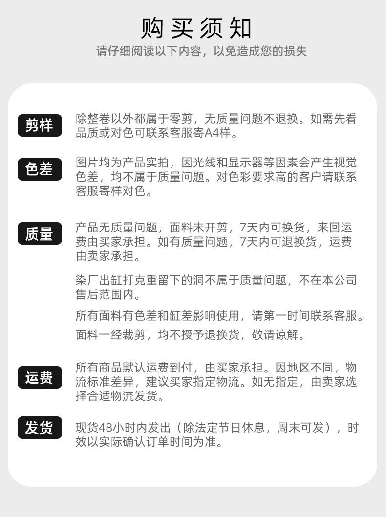 消光冰丝防锦_15.jpg