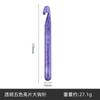 Novo Crochê de Cristal Lantejoula Transparente de Plástico Colorido 12 15 18 20 25mm Ferramenta de Tricô de Lã
