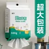 Trapo colgante perezoso para uso húmedo y seco, papel de cocina engrosado, paño de cocina desechable, muy absorbente
