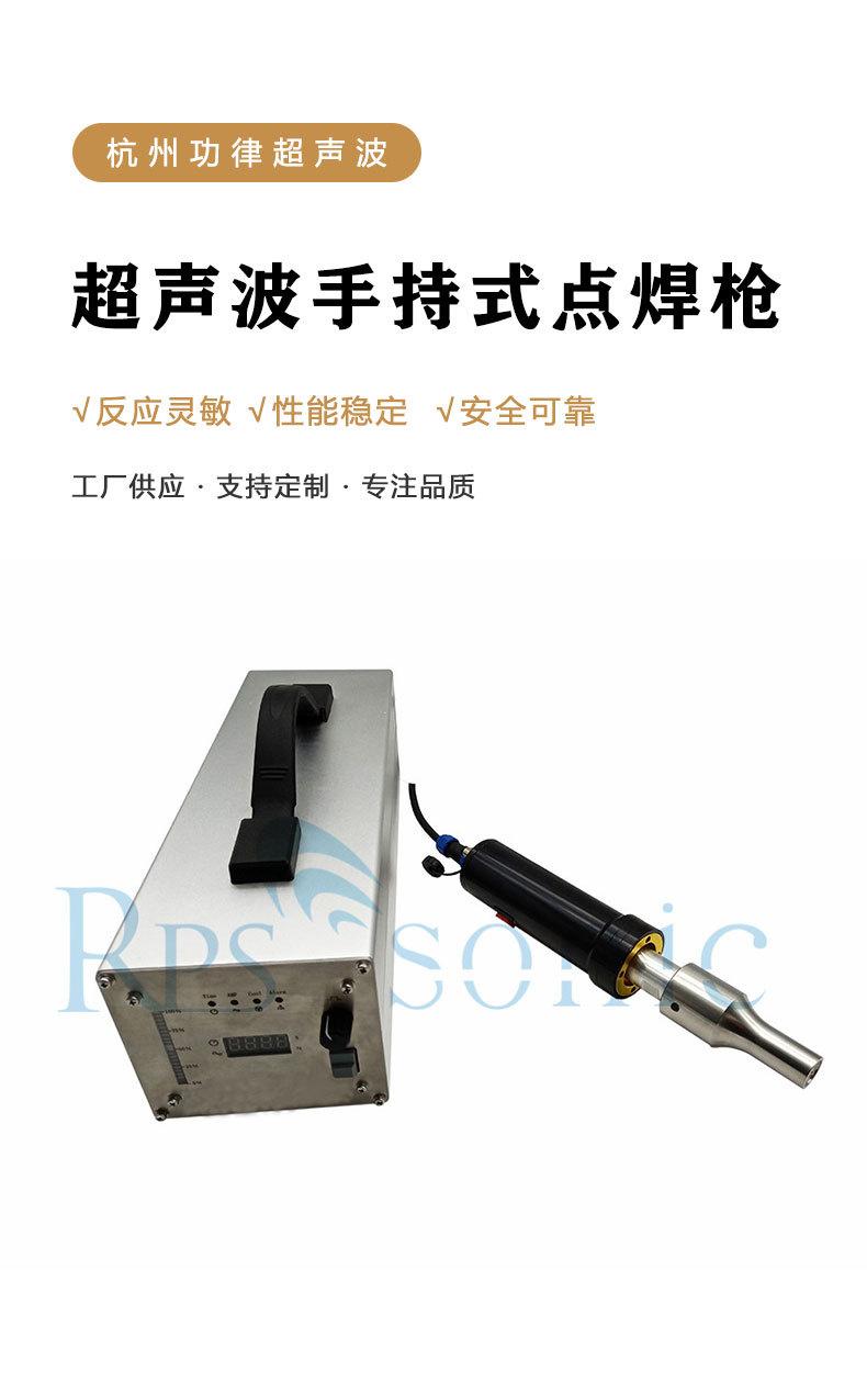 点焊枪2_01